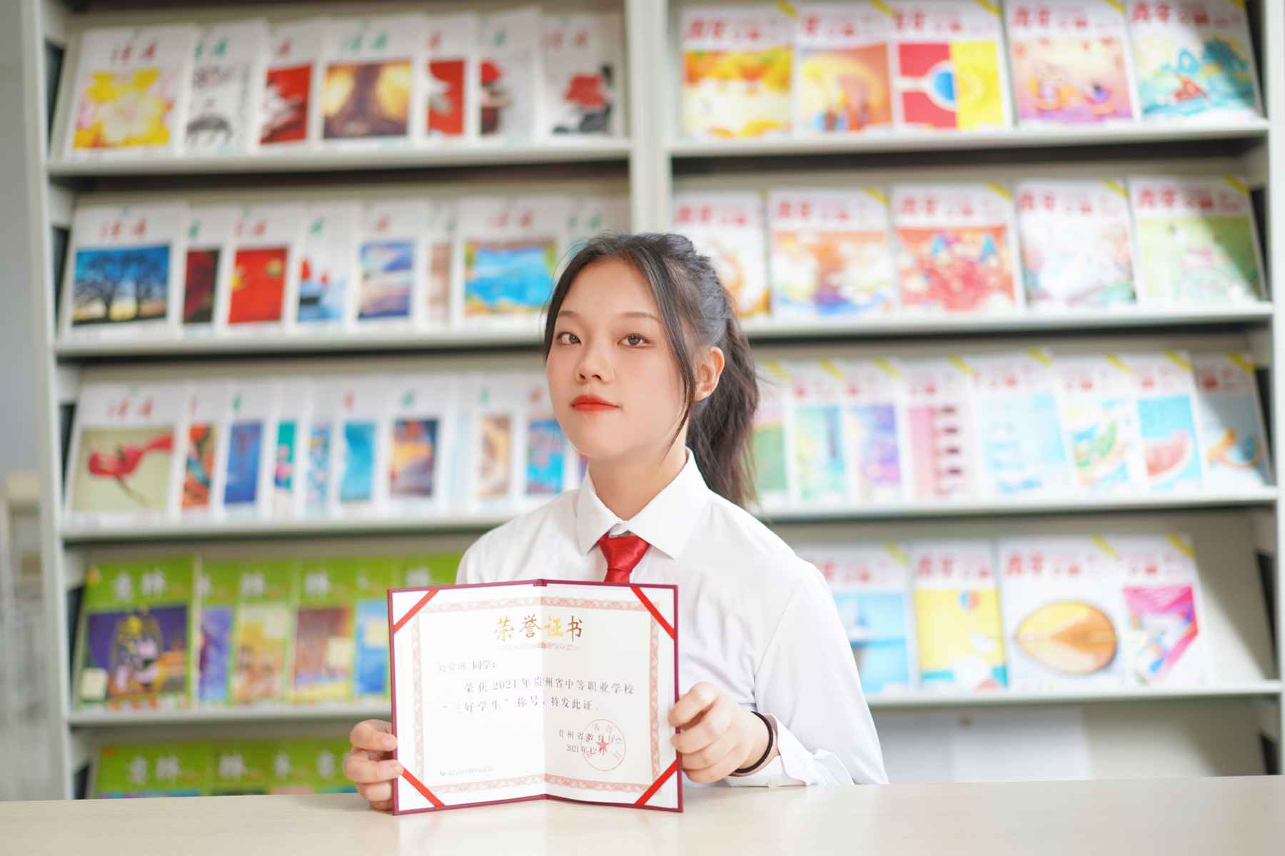刘紫琳 19级学前教育11班 省级三好学生